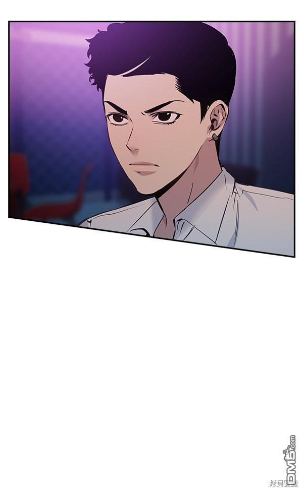 实力至上校园第82话