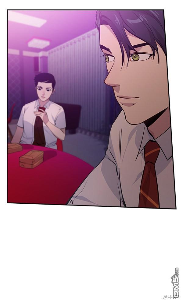 实力至上校园第82话