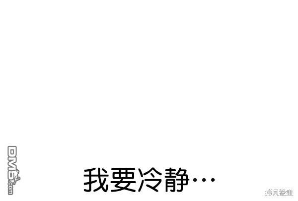 实力至上校园第82话