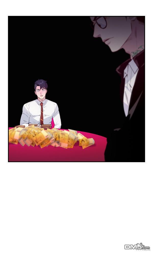 实力至上校园第82话