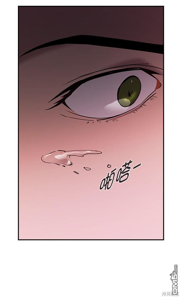 实力至上校园第82话