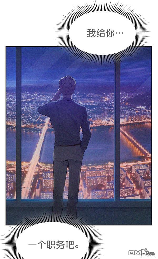 实力至上校园第82话