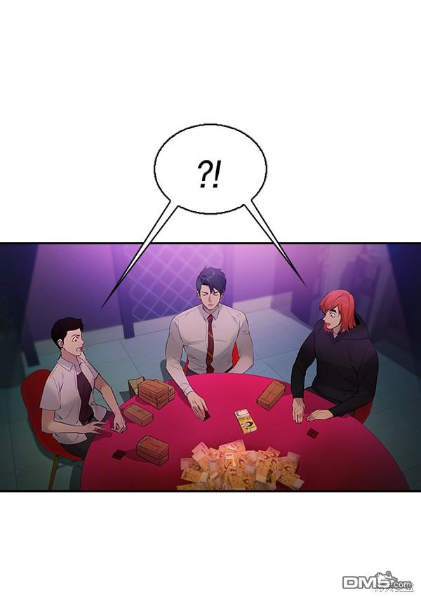 实力至上校园第82话