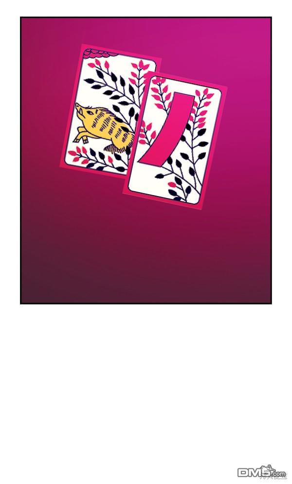 实力至上校园第82话