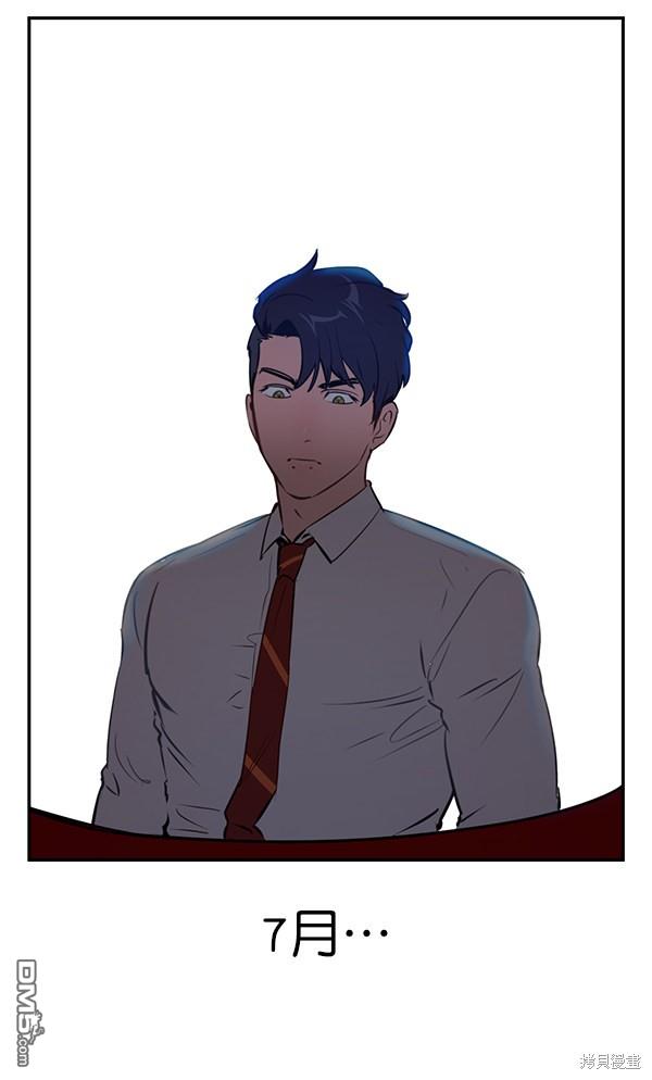 实力至上校园第82话