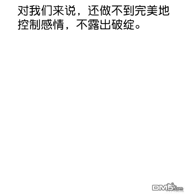 实力至上校园第82话