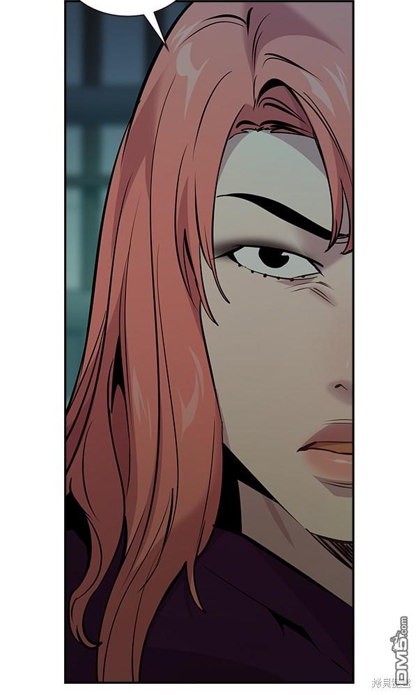 实力至上校园第83话