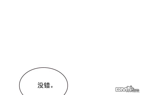 实力至上校园第83话