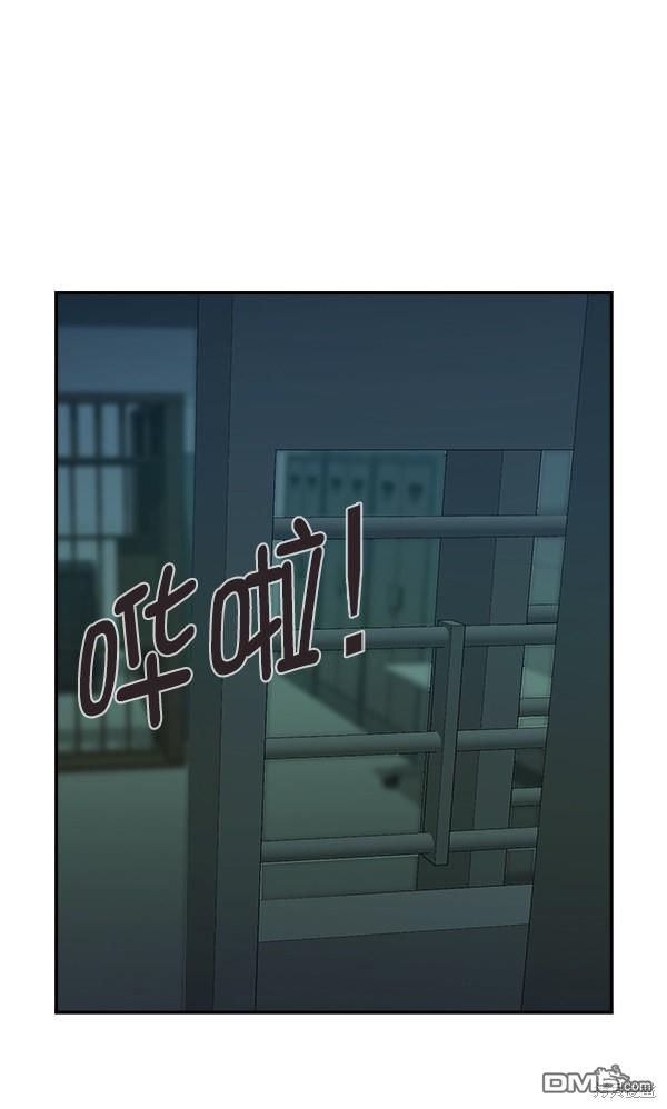 实力至上校园第83话