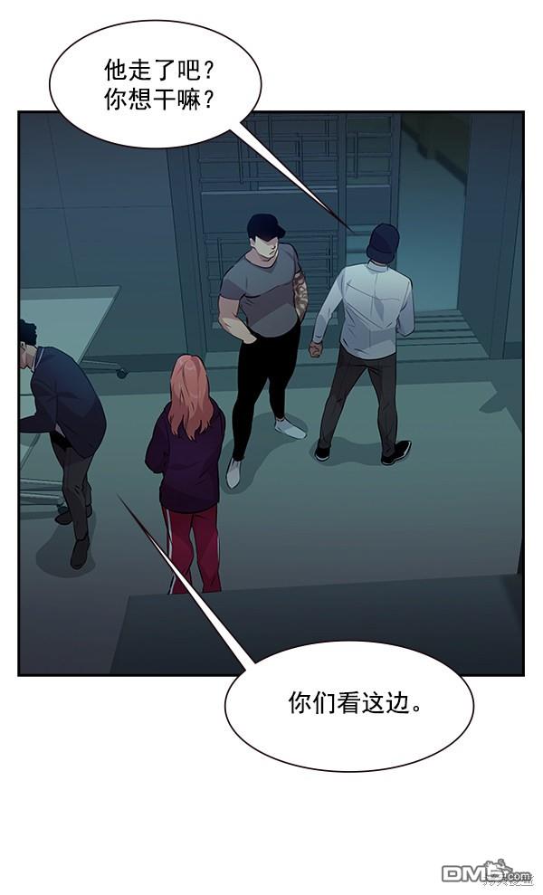 实力至上校园第83话