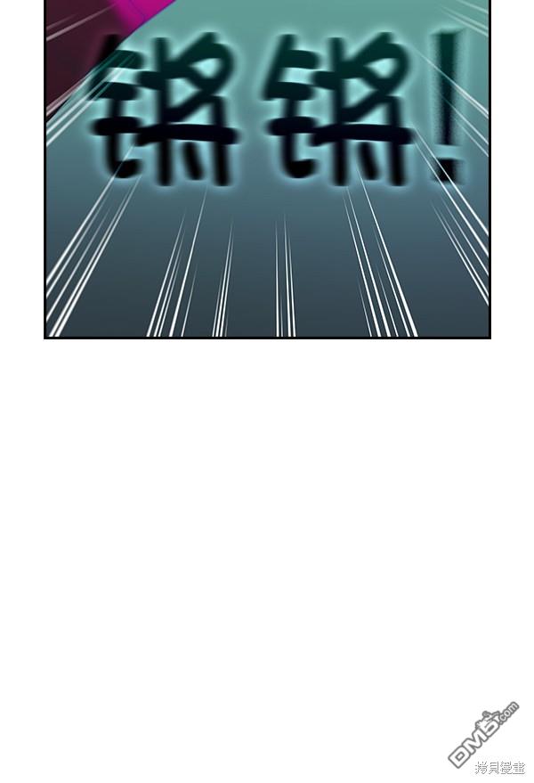 实力至上校园第83话