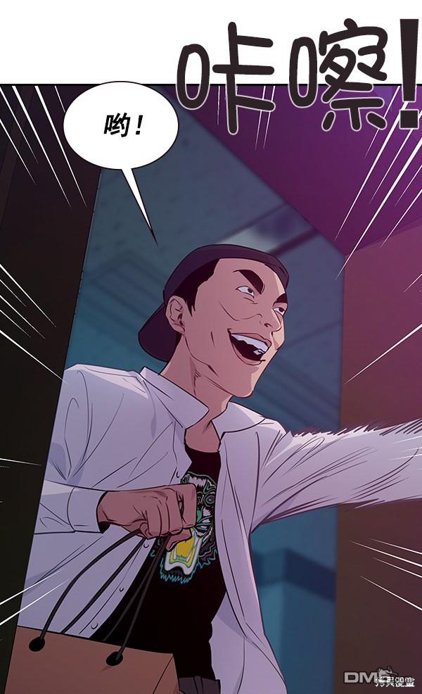 实力至上校园第83话