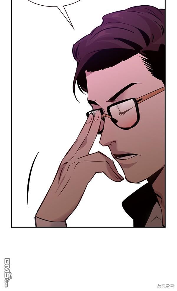 实力至上校园第83话