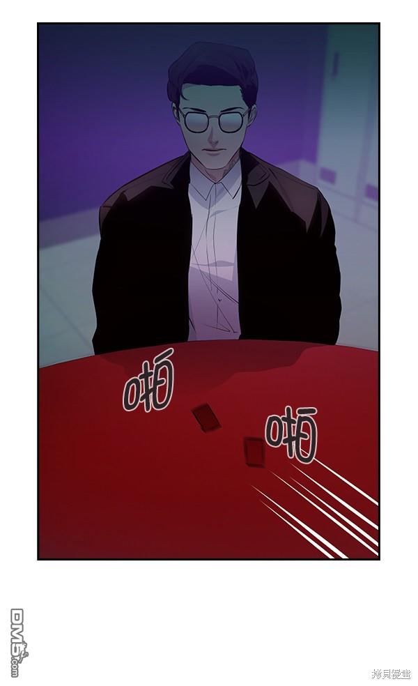 实力至上校园第83话