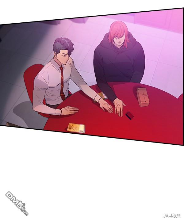 实力至上校园第84话