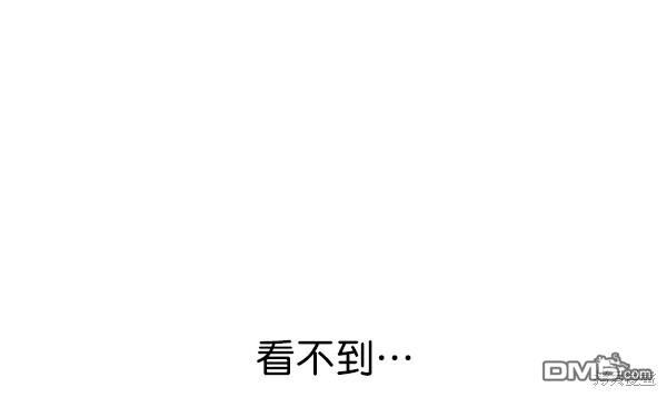 实力至上校园第84话