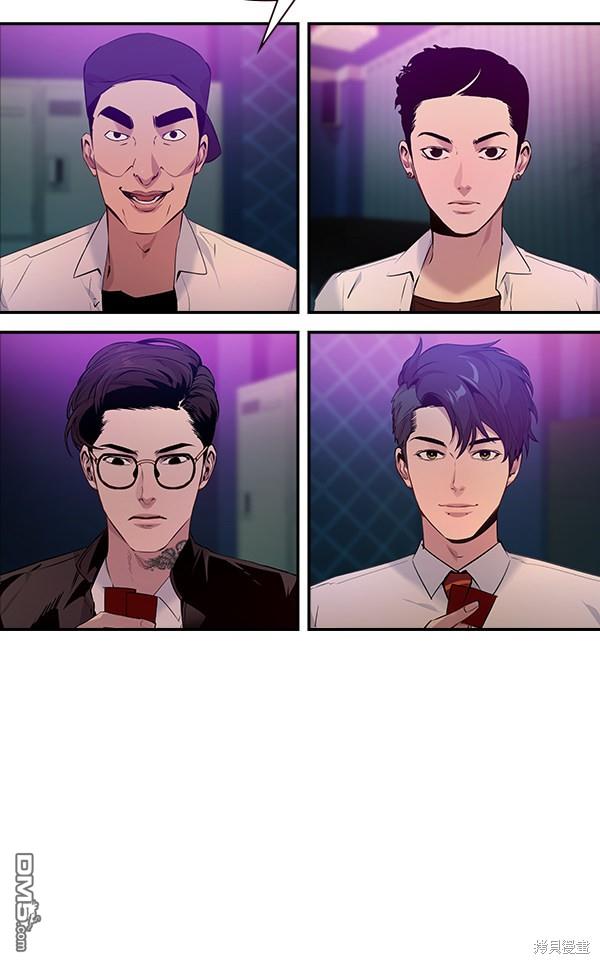 实力至上校园第84话