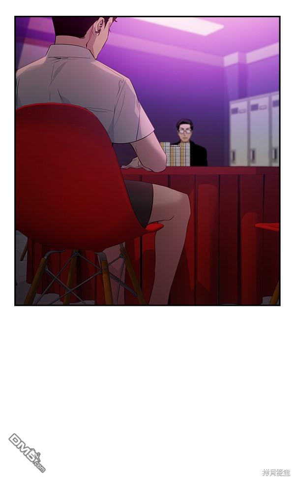 实力至上校园第85话