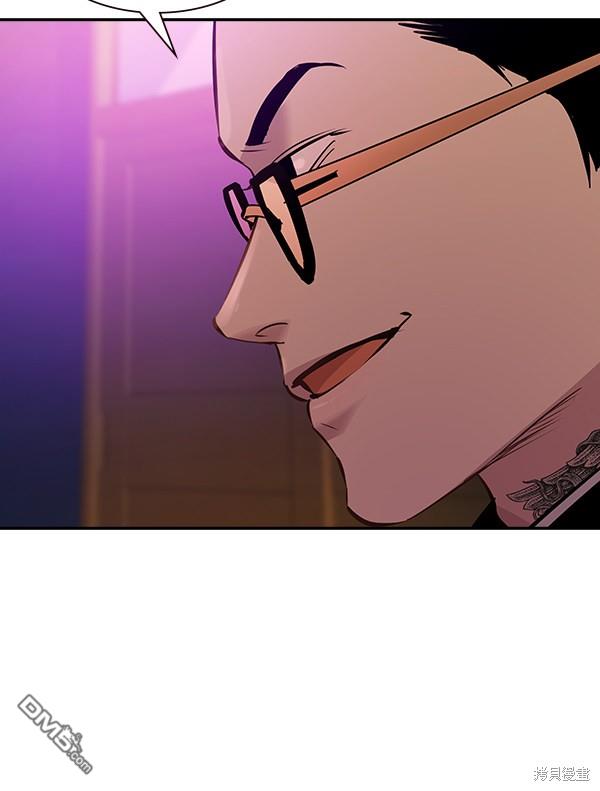 实力至上校园第85话