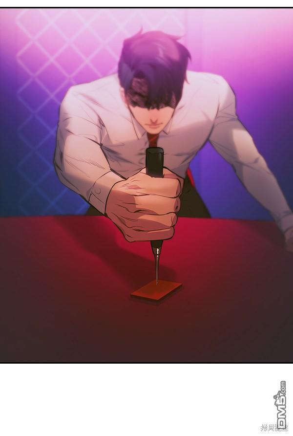 实力至上校园第85话