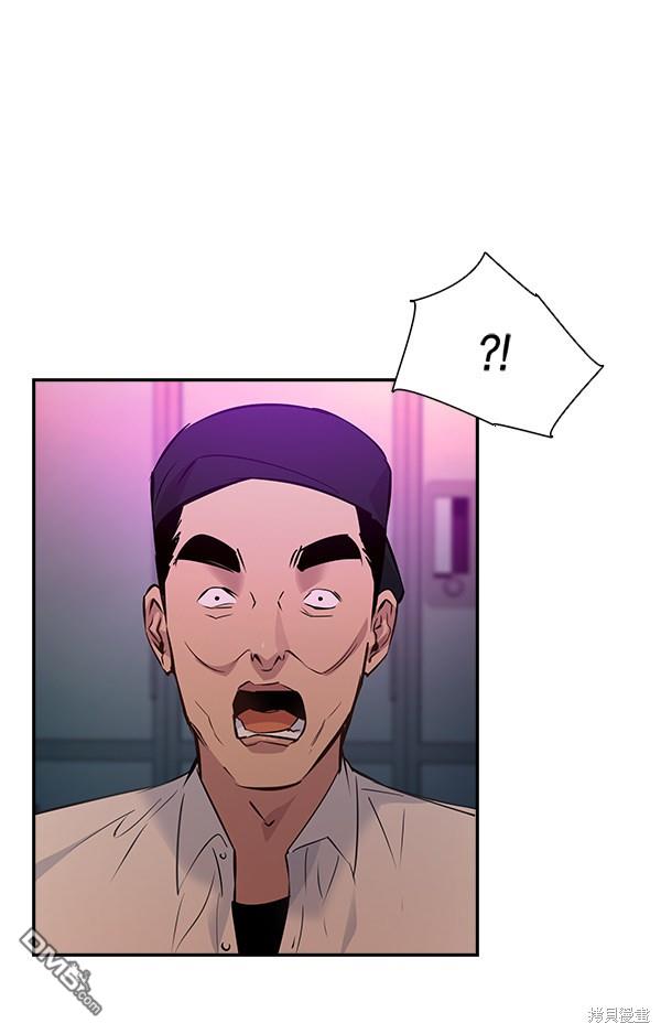 实力至上校园第85话