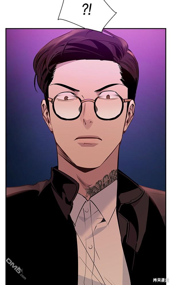 实力至上校园第85话