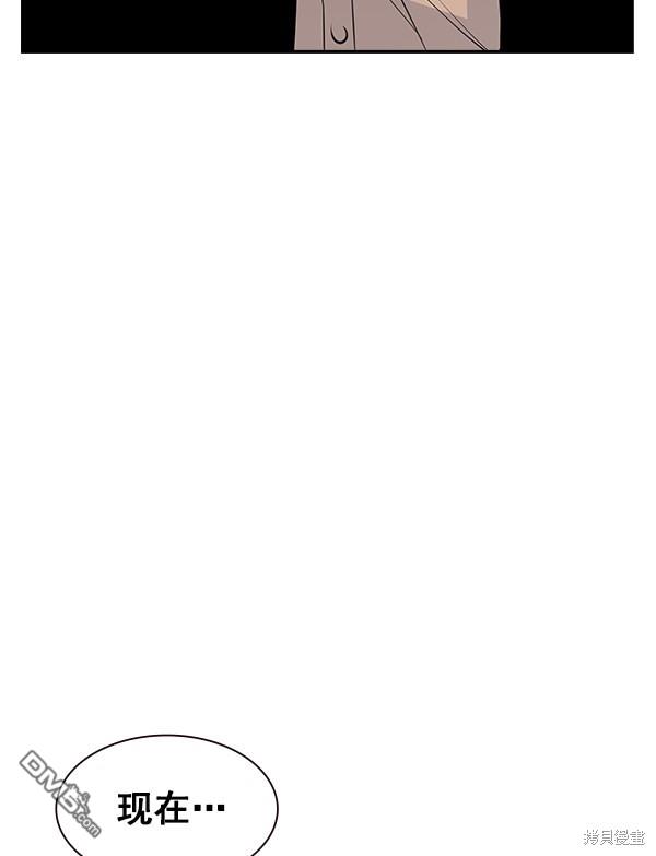 实力至上校园第85话