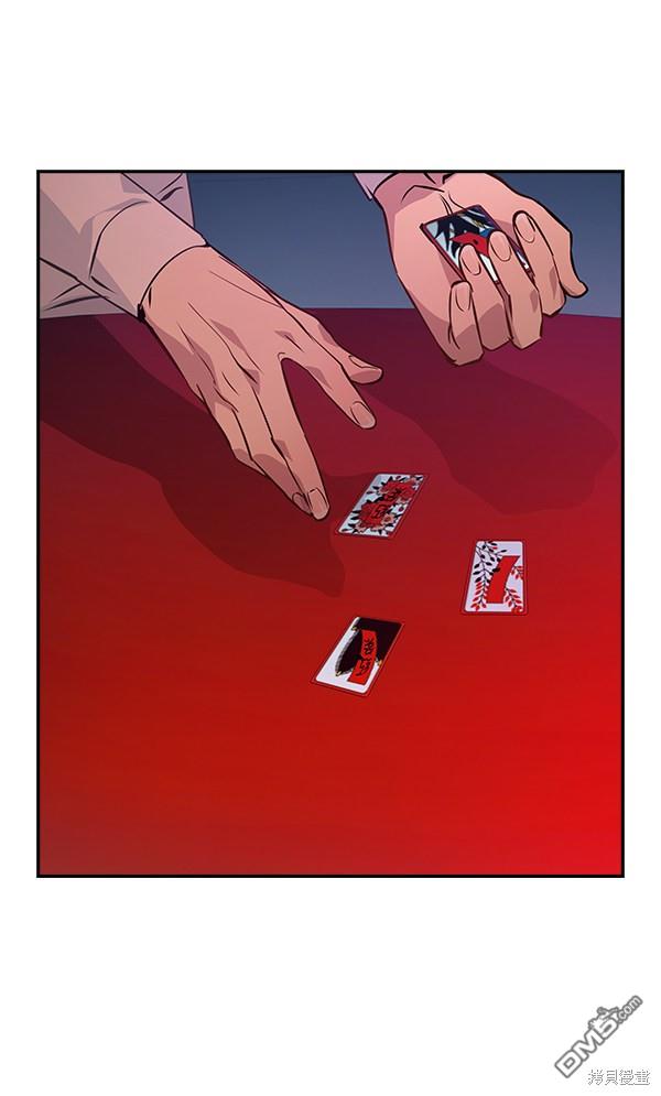 实力至上校园第85话