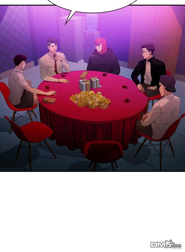 实力至上校园第85话