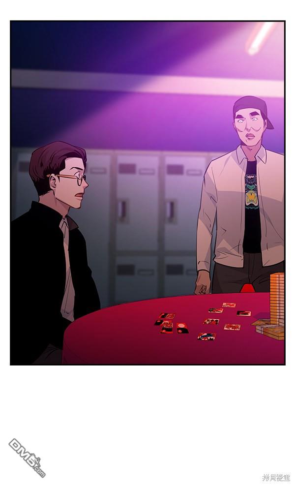 实力至上校园第85话