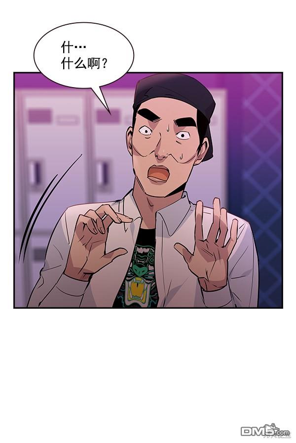 实力至上校园第85话