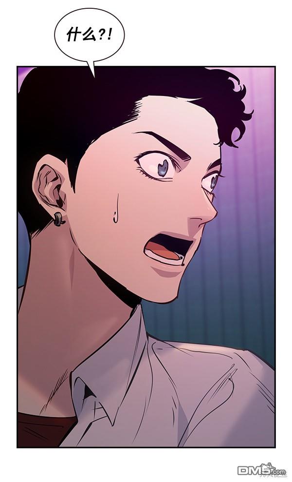 实力至上校园第85话