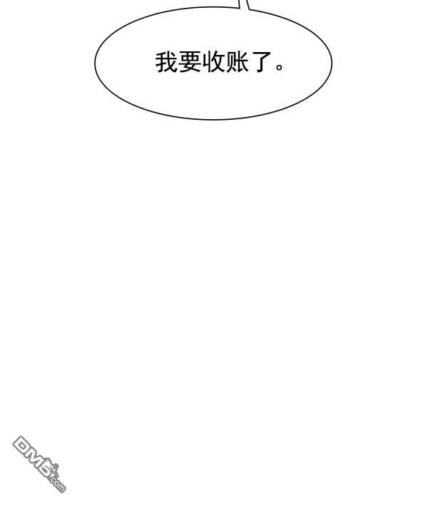 实力至上校园第85话