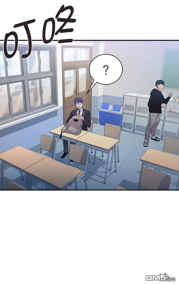 实力至上校园第86话