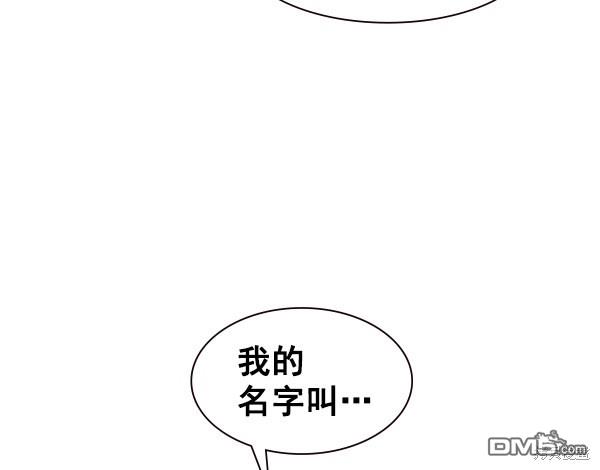 实力至上校园第86话