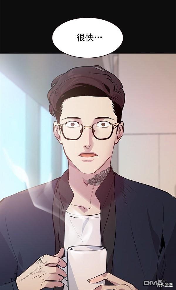 实力至上校园第86话