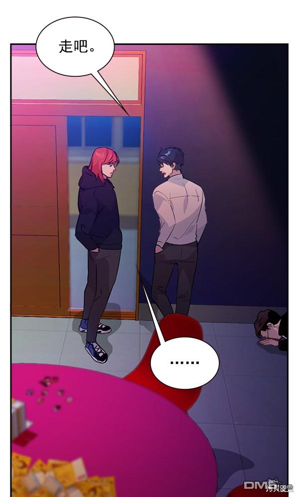 实力至上校园第86话