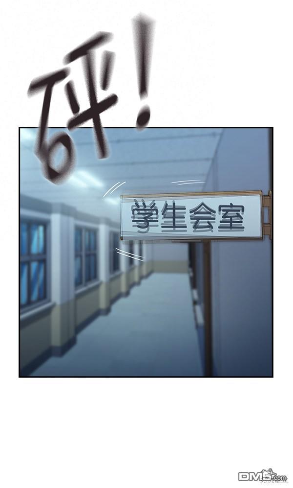 实力至上校园第86话