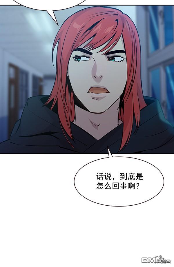 实力至上校园第86话