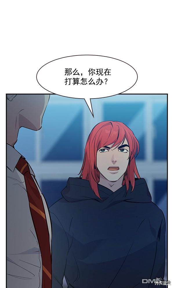 实力至上校园第86话