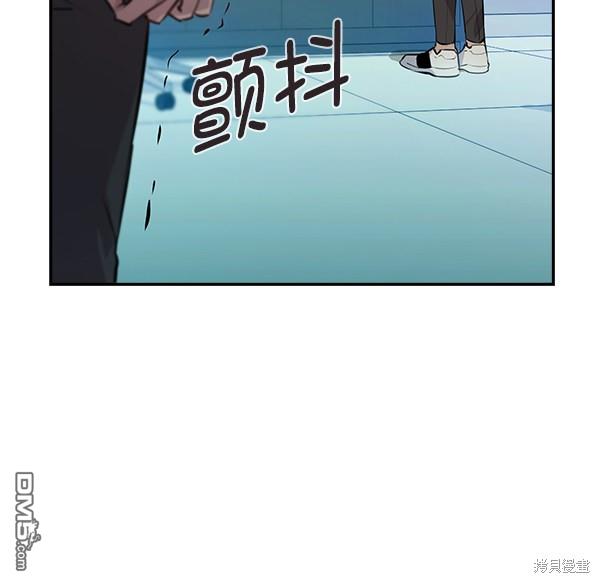 实力至上校园第87话