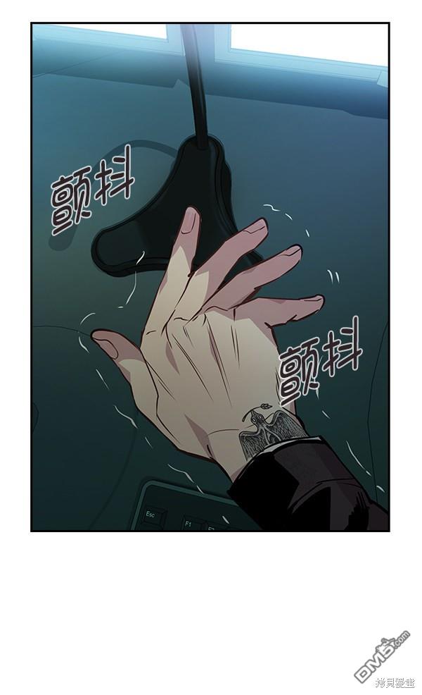 实力至上校园第87话