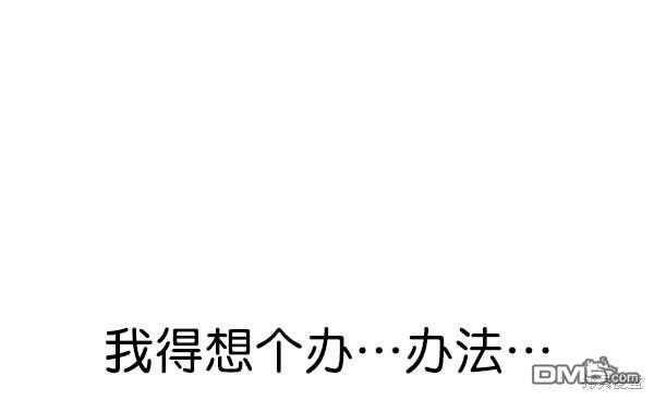 实力至上校园第87话