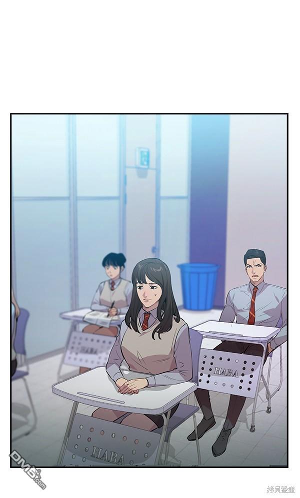 实力至上校园第87话