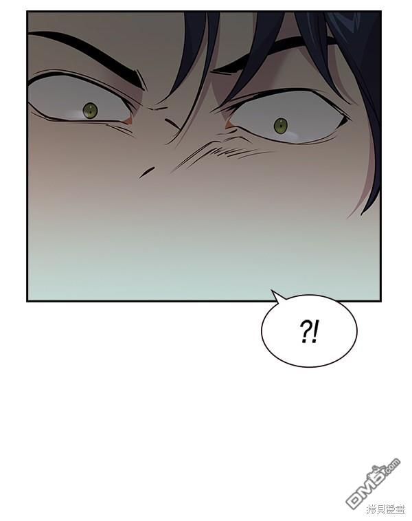 实力至上校园第87话