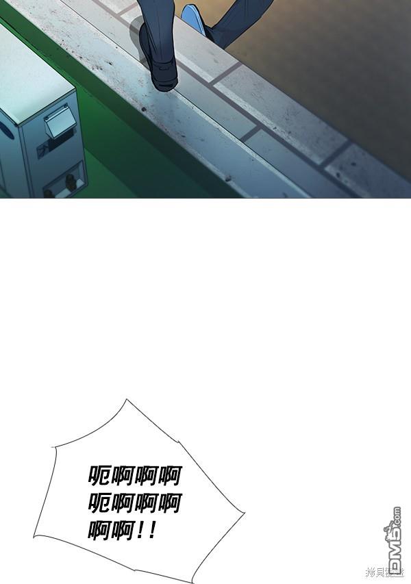 实力至上校园第87话