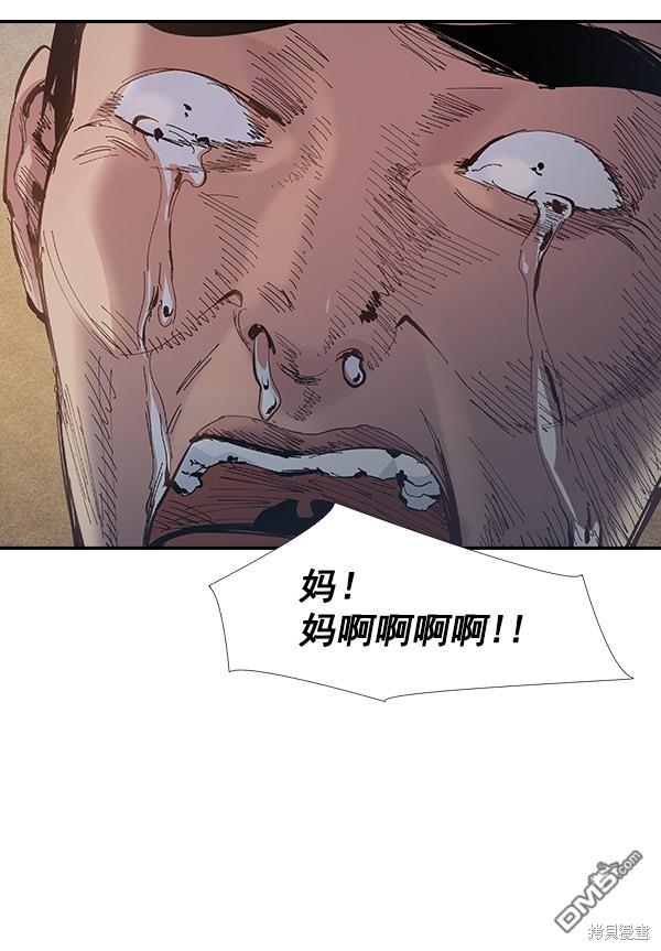 实力至上校园第87话