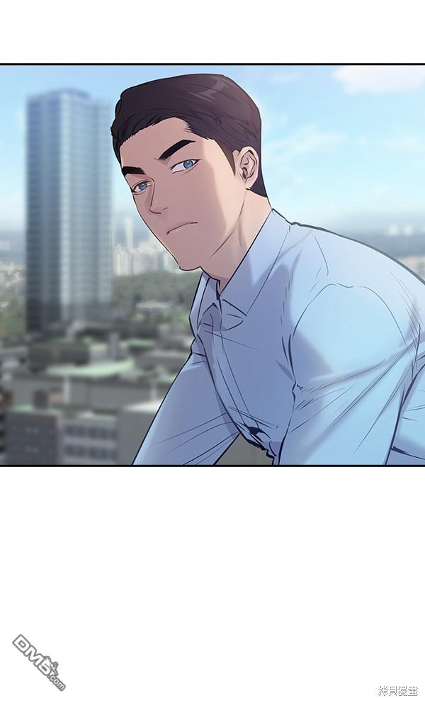实力至上校园第87话