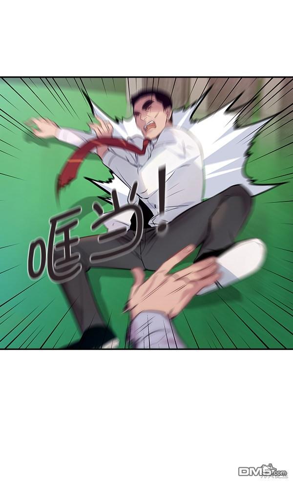 实力至上校园第87话