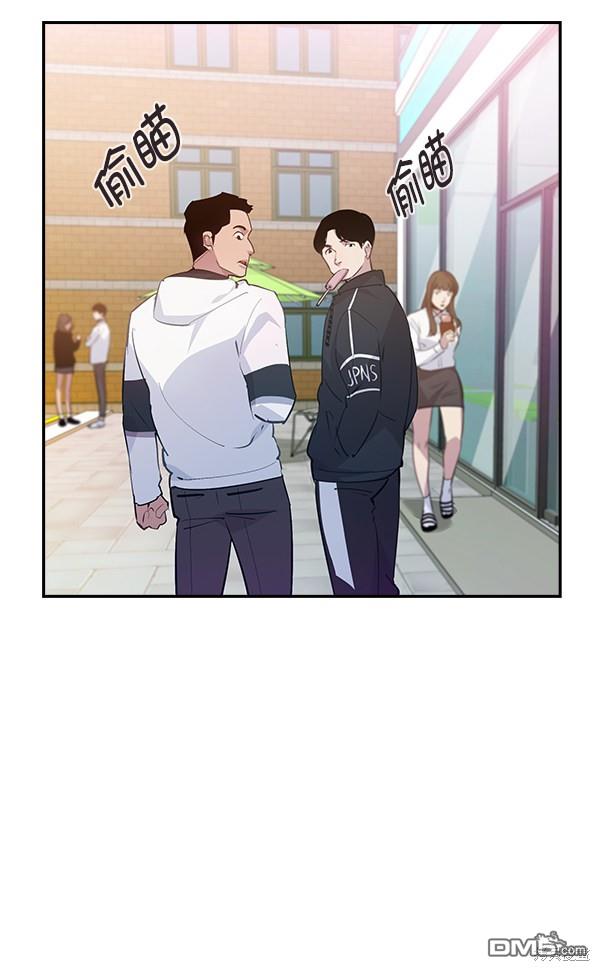 实力至上校园第88话